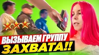 "ЕСЛИ ЧЕРЕЗ 5 МИНУТ НЕ УЙДЕШЬ.." - УПРАВЛЯЮЩАЯ ВЫЗВАЛА ПОЛИЦИЮ / Обзор салона красоты в Москве
