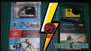 📹 КАМЕРА ИЗ ЛЕНТЫ И EKEN H9R // СРАВНЕНИЕ 