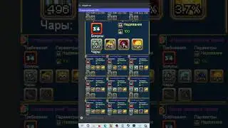 СЛИВЫ ВСЕХ ПРЕДМЕТОВ С ОБНОВЛЕНИЯ ПРЕДЕЛА V12.7 Warspear online  