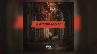 Galust - Олимп