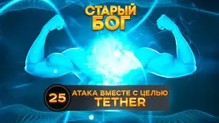 ВОТ ЗА ЧТО TEAM SPIRIT УВАЖАЮТ СТАРОГО БОГА !😮🔥11к ммр dota 2 7.35d