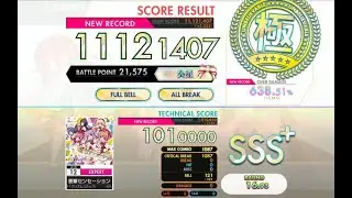 [オンゲキ bright MEMORY] 宣誓センセーション (EXPERT) ABFB理論値 [外部出力]