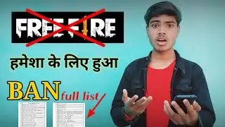 Biggest Breaking 😮 | FREE Fire Permanent Banned in India | 54 Chinese Apps Banned | Real TRUTH 💯