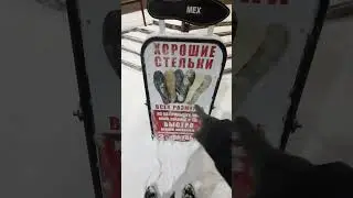 хорошие стельки