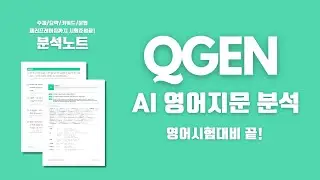 AI 지문분석기