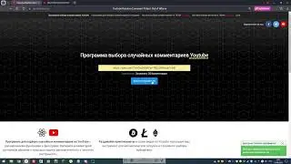 ИТОГИ РОЗЫГРЫША В Dynast.io!!
