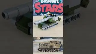 САУ Т-92 hmc из ЛЕГО! Lego Самоделка 
