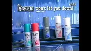 Rexona 