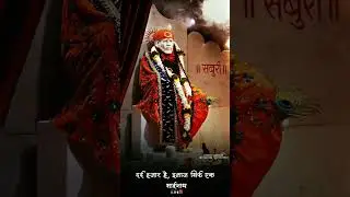 sai baba 4k Full screen status