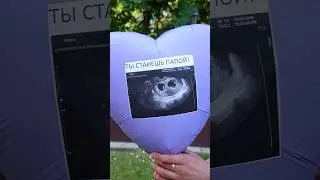 Хотите узнать, как сделать шар-сюоприз, ставьте ❤️ 