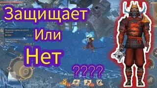 Тест брони Солнечного Дракона от ловушек Хальт.Grim Soul Survival. Грим Соул Выживания.