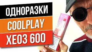 Coolplay XE 03 600 puffs