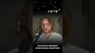 СОВОК РАЗВАЛИЛА КОЛБАСА