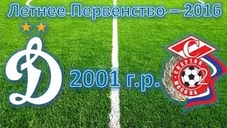 Игра Тур №18 «Динамо» - «Спартак 2» 2001 г.р.
