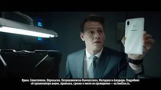 Реклама Билайн с Ольгой Кузьминой - Полиграф