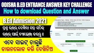 BED ANSWER KEY 2021 |how to challenge odisha bed entrance answer key| bed answer sheet 2021 download