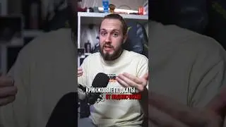 Кринжовые подкаты от моих подписчиков
