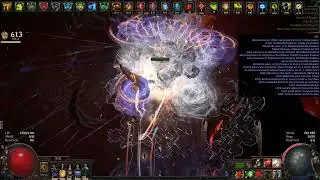 [3.24 Poe] | Standard MF PathFinder IIQ 253\ IIR 400 -  Sanctuary