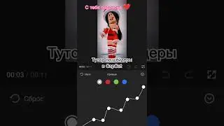 Тутор на шейдеры 
