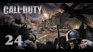 Call of Duty 1 прохождение без комментариев на русском на ПК ⚡ Часть 24: Хартген