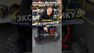 Фишки квадроцикла для подростка - Avantis Ray 8 Lux 
