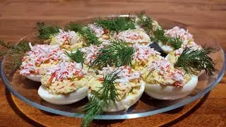 Невероятно Вкусные фаршированные яйца. Бюджетная закуска.