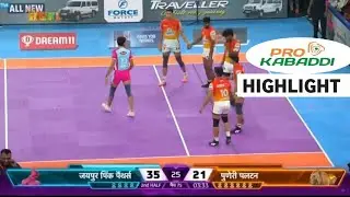 Jaipur Pinks Panthers vs Puneri Paltan PKL 2024 Highlight Video | Pro Kabaddi Highlight 2024