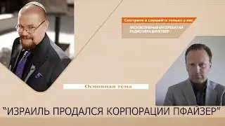 01.11.2021 | Ежи Сармат,Константин Щиглик
