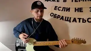 My Bogren Digital Riff Contest Entry 3 | Krimh Drums Free Edition
