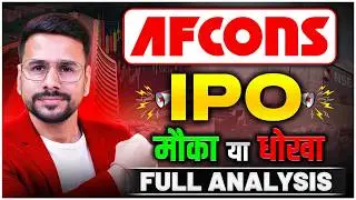 Afcons Infrastructure Limited IPO Review | GMP Today ? | Apply or Not | Afcons IPO Full analysis