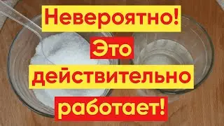 УМЫВАНИЕ СОЛЕНОЙ ВОДОЙ💕 – МИНУС 10 ЛЕТ! 😍Невероятный эффект