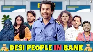Desi People In Bank Part 2 || देसी लोग देसी बैंक Part- 2 @NazarBattuProductions ​