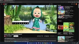 Машины сказки - Царевна-лягушка (Серия 8) Экранная лупа часть 1