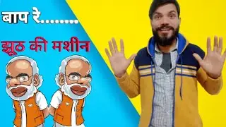 Top 5 Statement From PM Narendra Modi In 2021 Which Was Not Completely True !! #pmmodi
