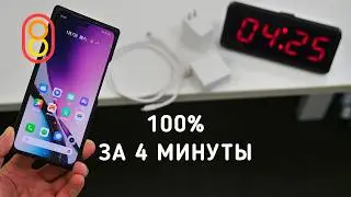 Зарядка для смартфона 320 ВАТТ — РЕКОРД! Первый тест