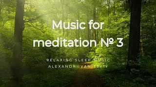 Best Healing Music for Meditation № 3. AMBIENT RELAXING MUSIC.