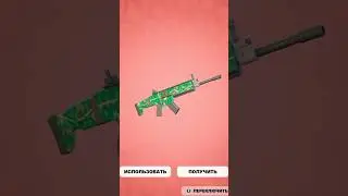 КАК ОТКРЫТЬ ПОДАРОК В ФОРТНАЙТ 🎁  