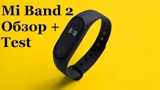 Xiaomi Mi Band 2 Обзор + Test