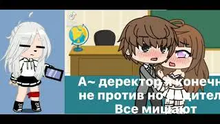 смотрим гачу срачу•ЧАСТЬ•😥🥴