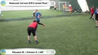 Невский Легион - Слепой Пью 