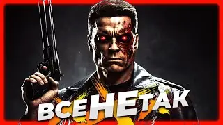 Все не так с Terminator Resistance [Игрогрехи]