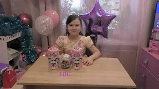 РАСПАКОВКА ТРЕХ КУКОЛОК ЛОЛ КУКЛЫ ЛОЛ С ВОЛОСАМИ И ГЛИТЕРНАЯ ЛОЛ