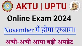 AKTU Online Exam Big Update | AKTU Exam Date 2024 | AKTU Latest News Today