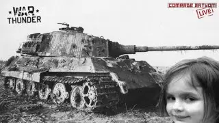 Показываю, как не надо играть в War Thunder. СТРИМ