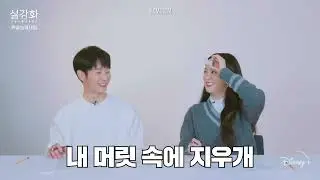 Jung Hae In and Jisoo smile widely towards each other