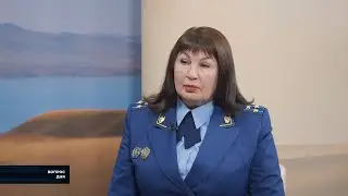 Как защитить права ребёнка: работник прокуратуры Хакасии Елена Вотякова - в 