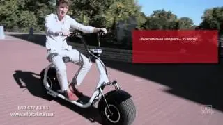 Электроскутер Woqu Citycoco