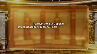 Зал суда. Юридическая разминка "Сам себе адвокат". Эфир 31.08.2024