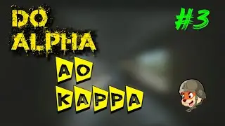 Do Alpha Ao Kappa #3 | Zé Lootinho!