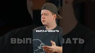 МЕЛЛСТРОЙ ДОЛЖЕН 10МЛН$? | ВПИСКА   #shorts #интервью #меллстройврек #вписка #нарезкимеллстрой